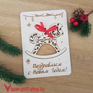 Корпоративная новогодняя открытка