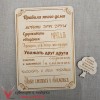 Правила этого дома Правила этого дома