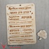 Правила дома "Солнышко"
