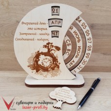Вечный календарь настольный круглый "Часы" Вечный календарь настольный круглый "Часы"