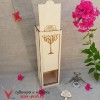 Коробка для вина "Vino veritas"