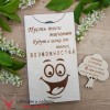 Конверт для денег "Смайл"