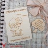 Открытка "Мышь"