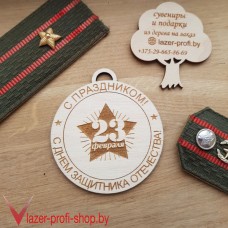 Медаль сувенирная Медаль сувенирная