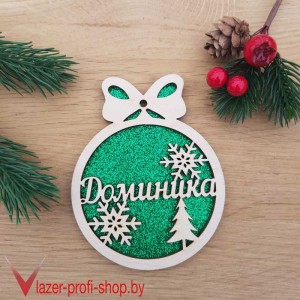 Именной новогодний шар