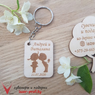 Брелок свадебный прямоугольный "Дети"