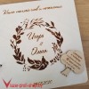 Книга пожеланий